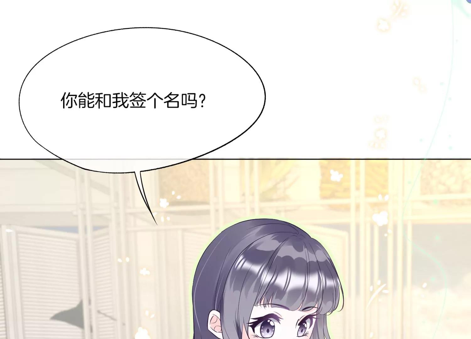 第6话 苏十七111