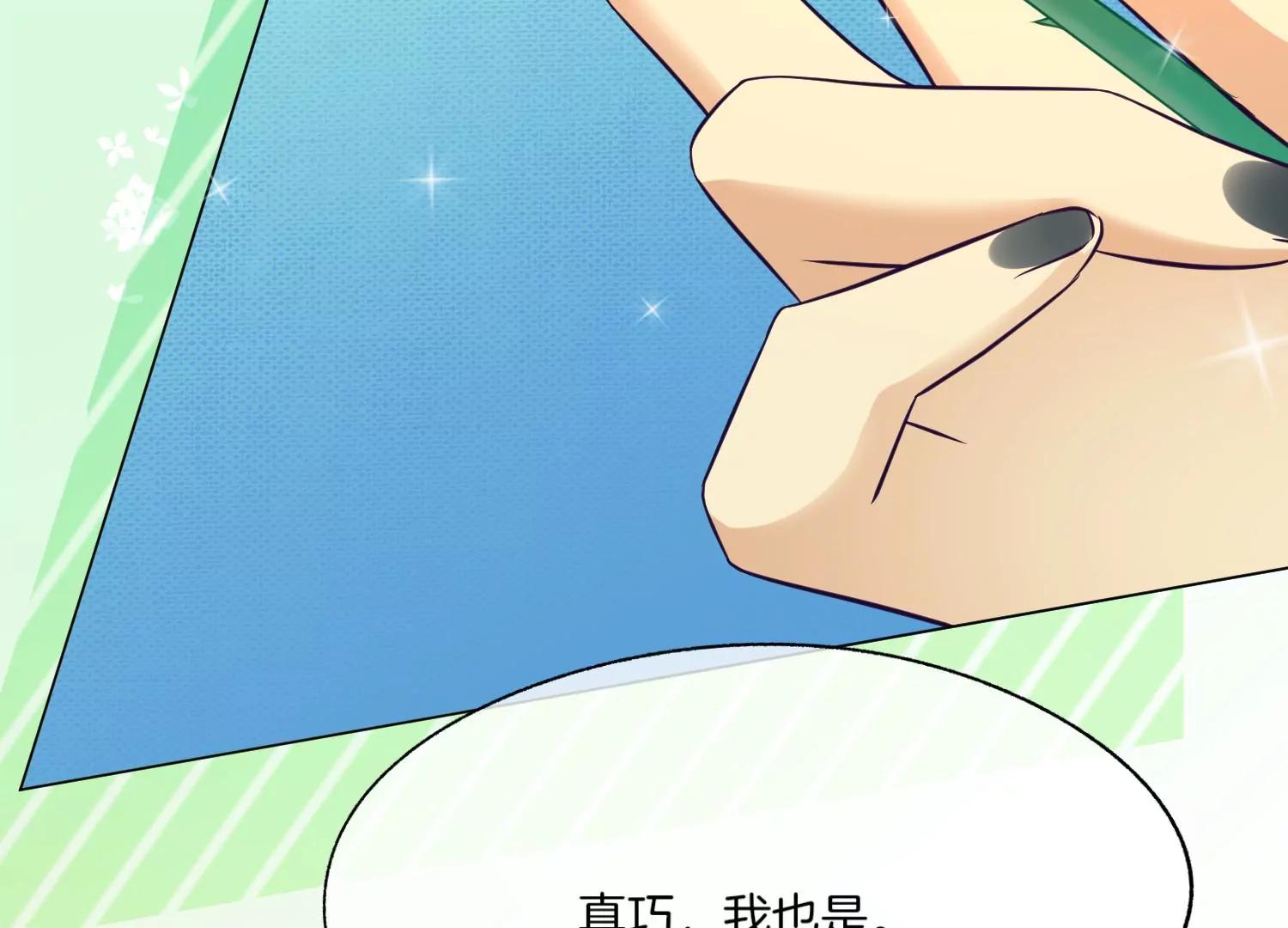 第6话 苏十七126