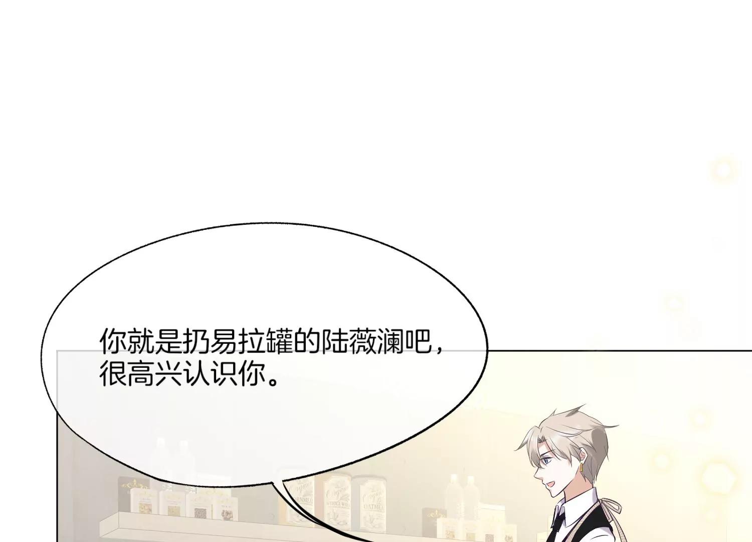 第6话 苏十七135