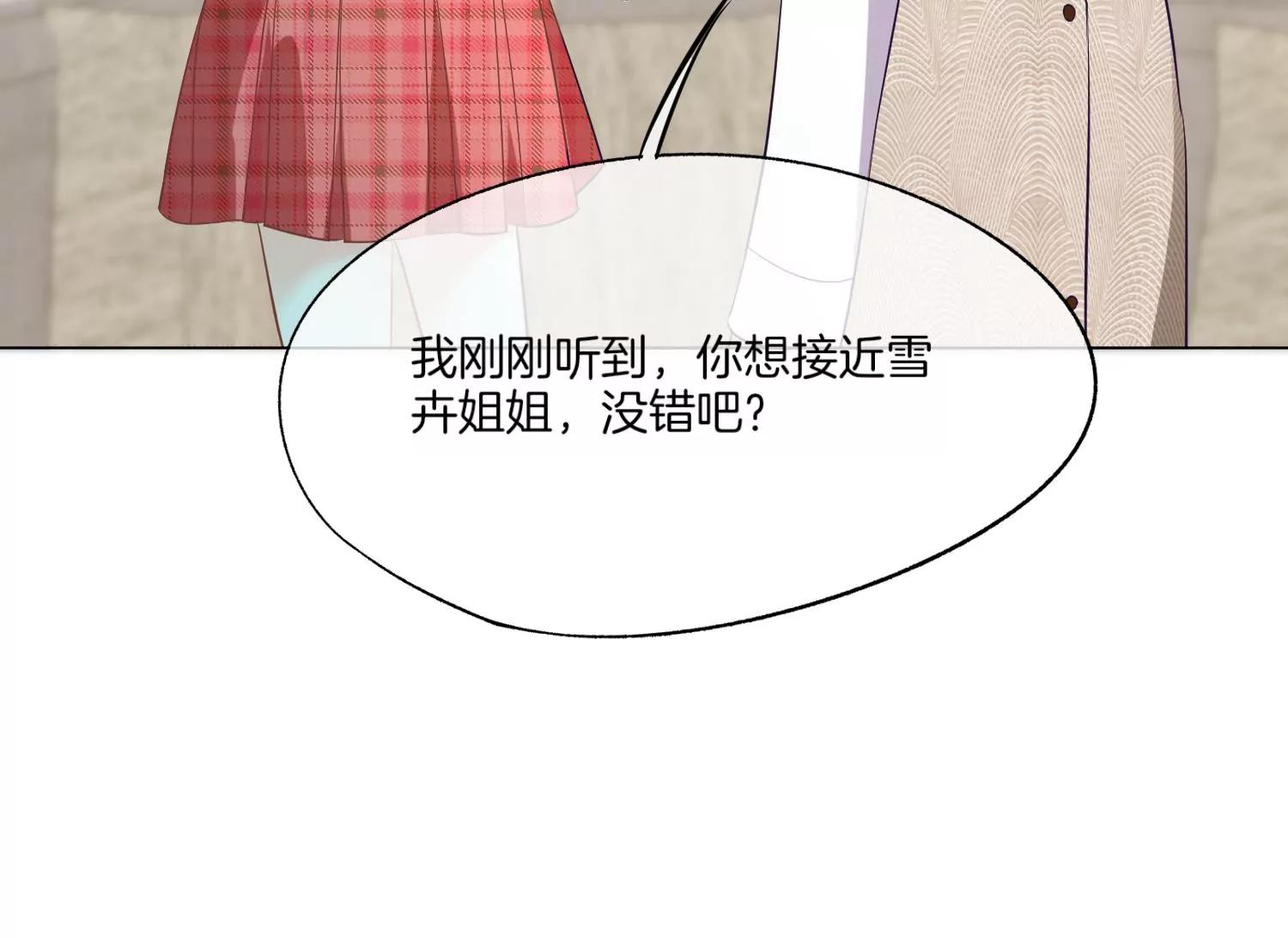 第6话 苏十七139