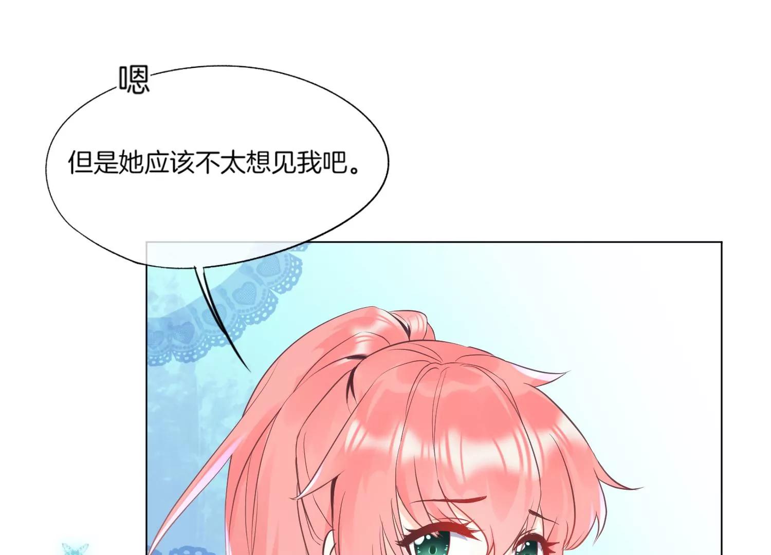 第6话 苏十七140