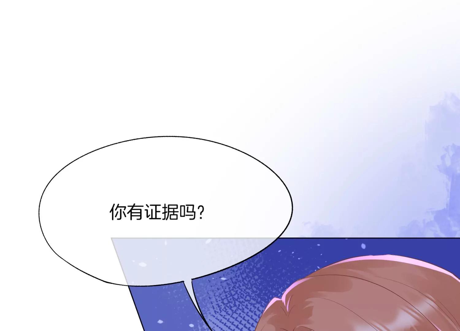 第6话 苏十七19