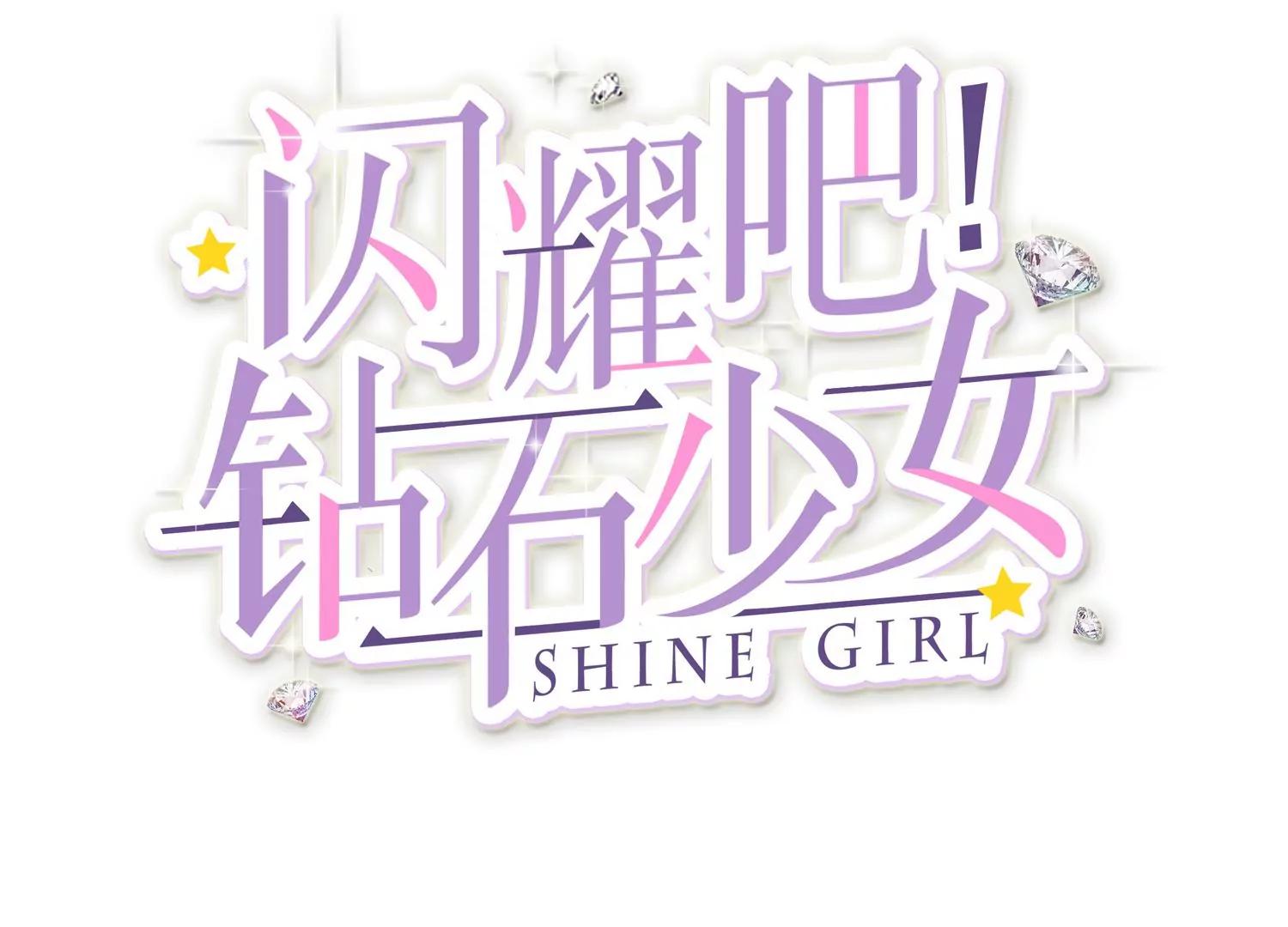 第6话 苏十七2