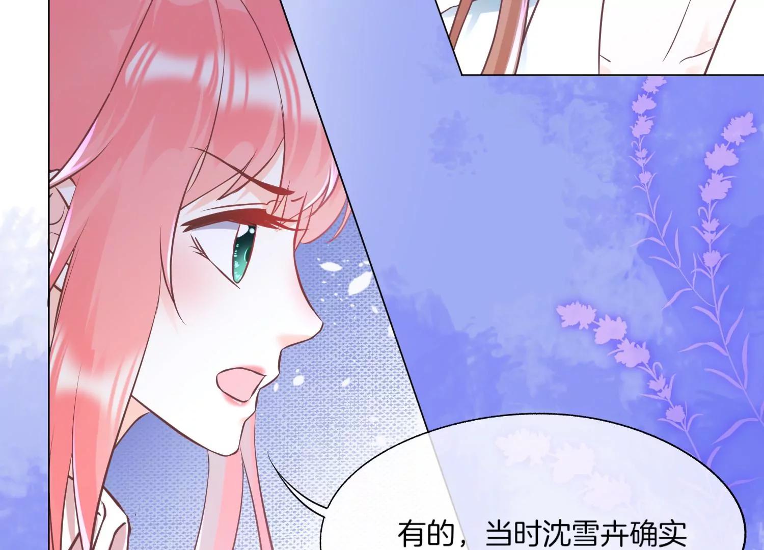 第6话 苏十七21