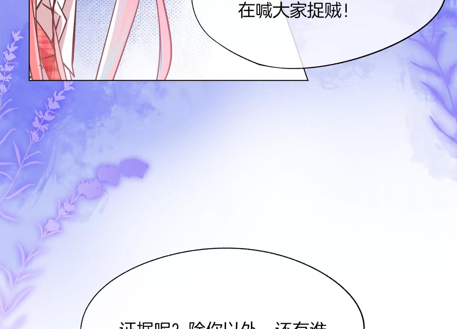 第6话 苏十七22