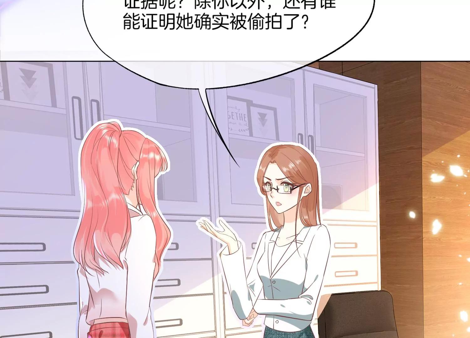 第6话 苏十七23