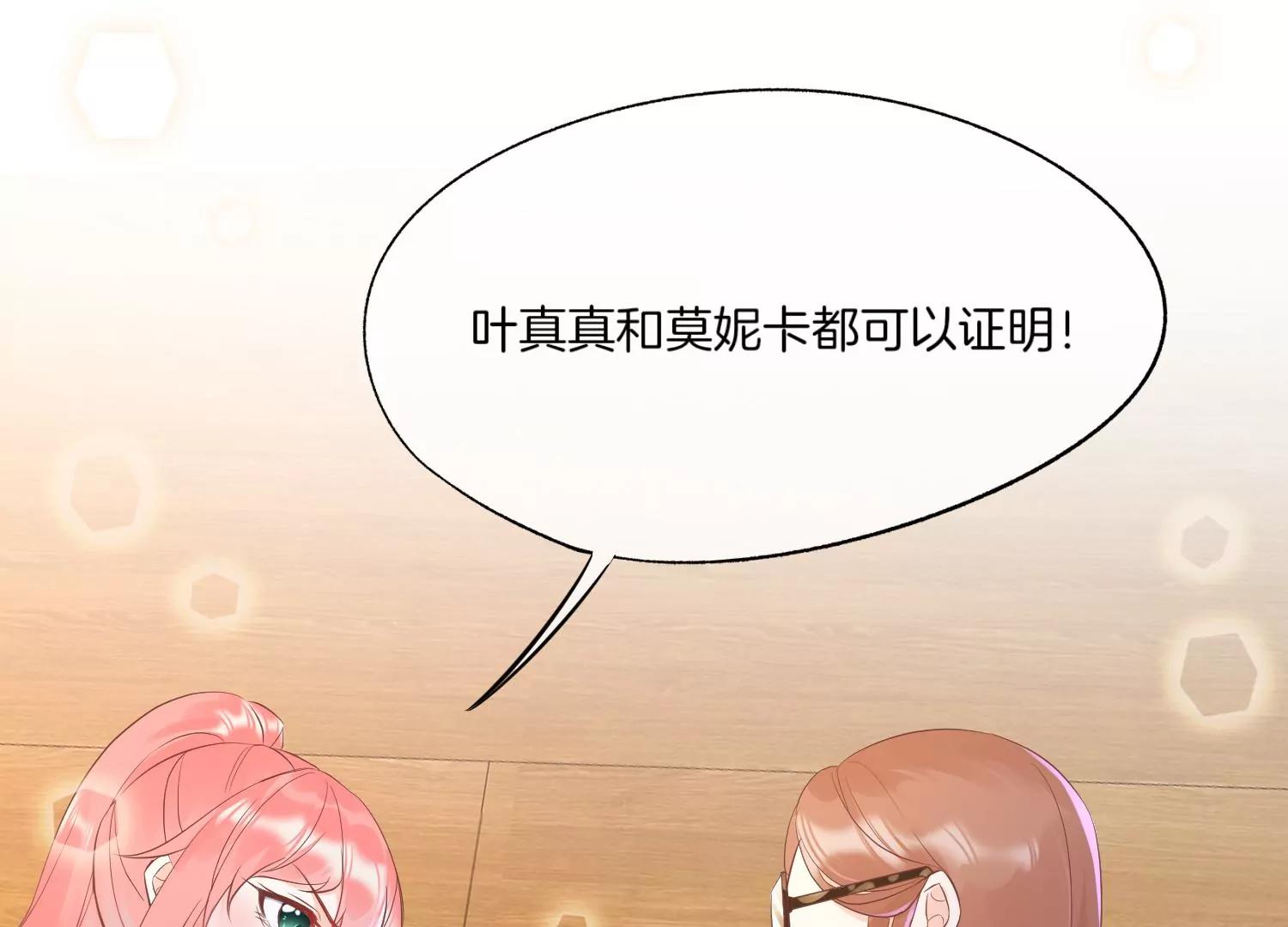第6话 苏十七25