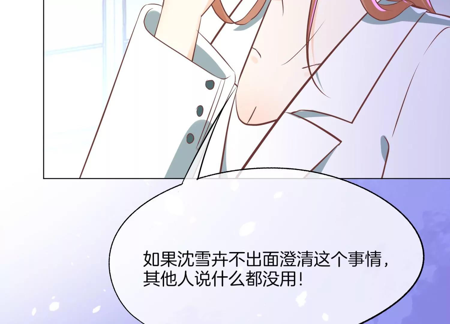 第6话 苏十七30