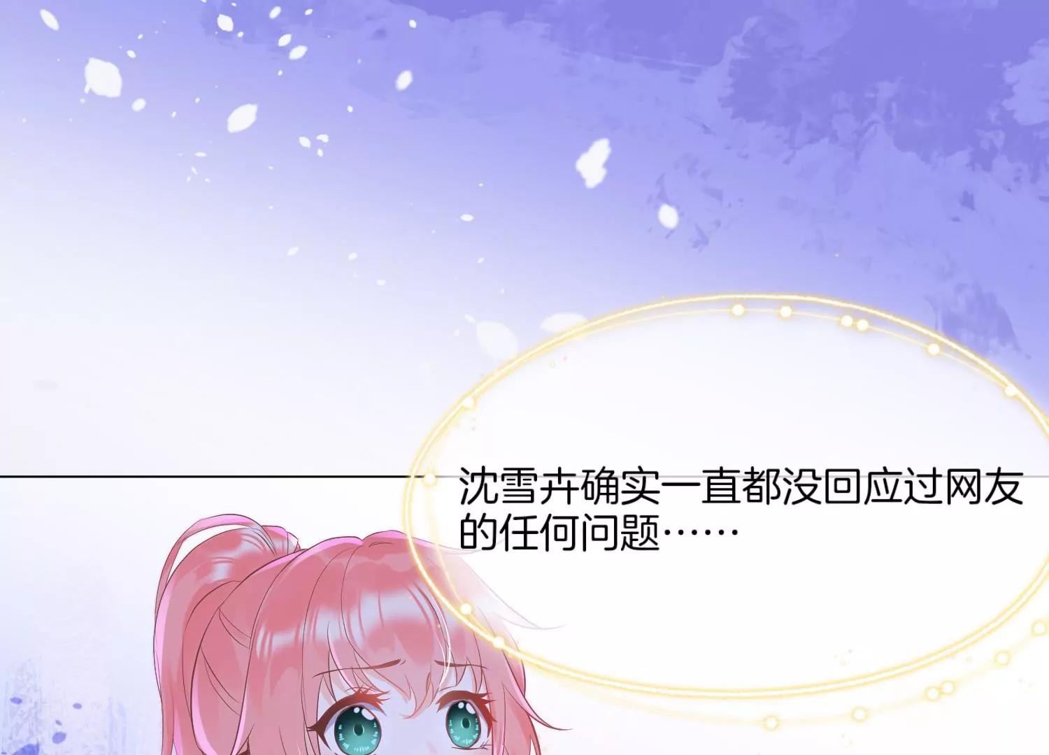 第6话 苏十七32
