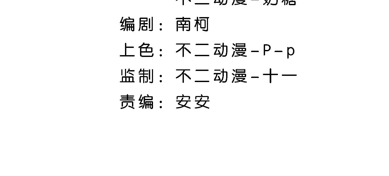第6话 苏十七4
