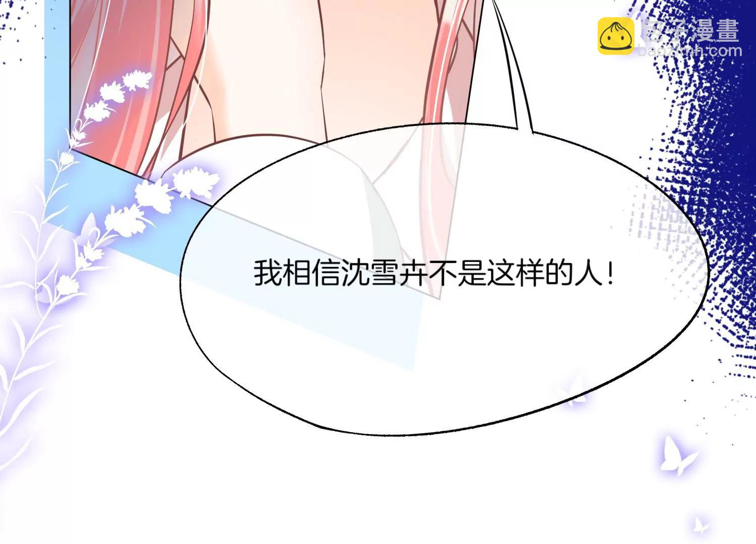第6话 苏十七40