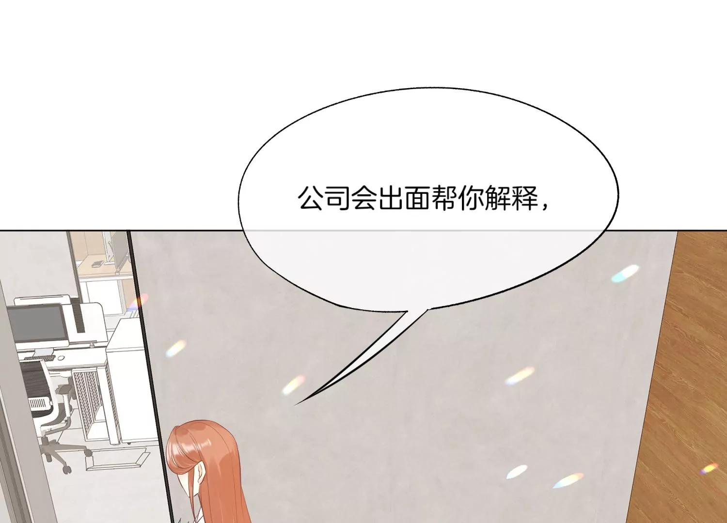 第6话 苏十七43