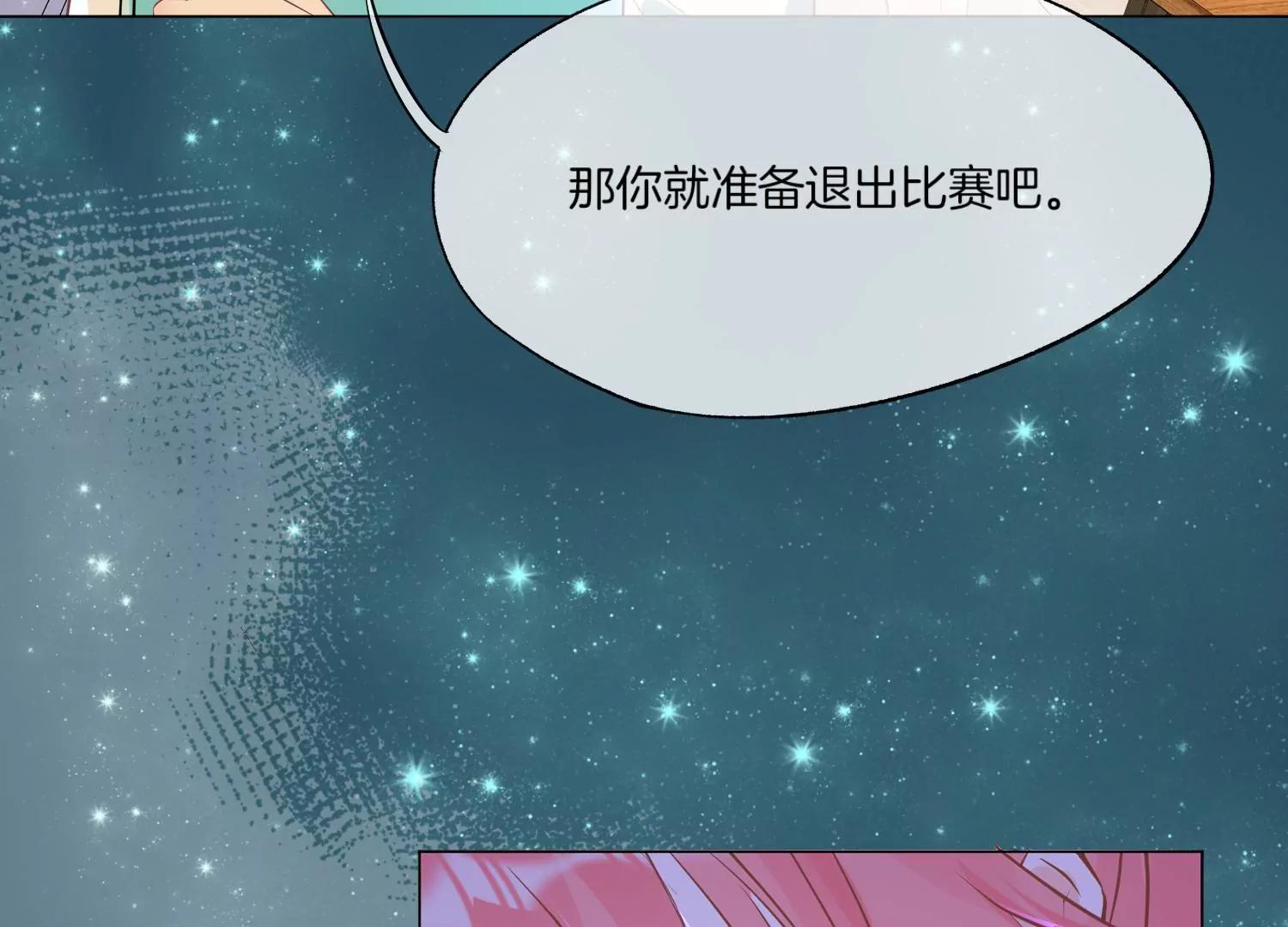 第6话 苏十七47