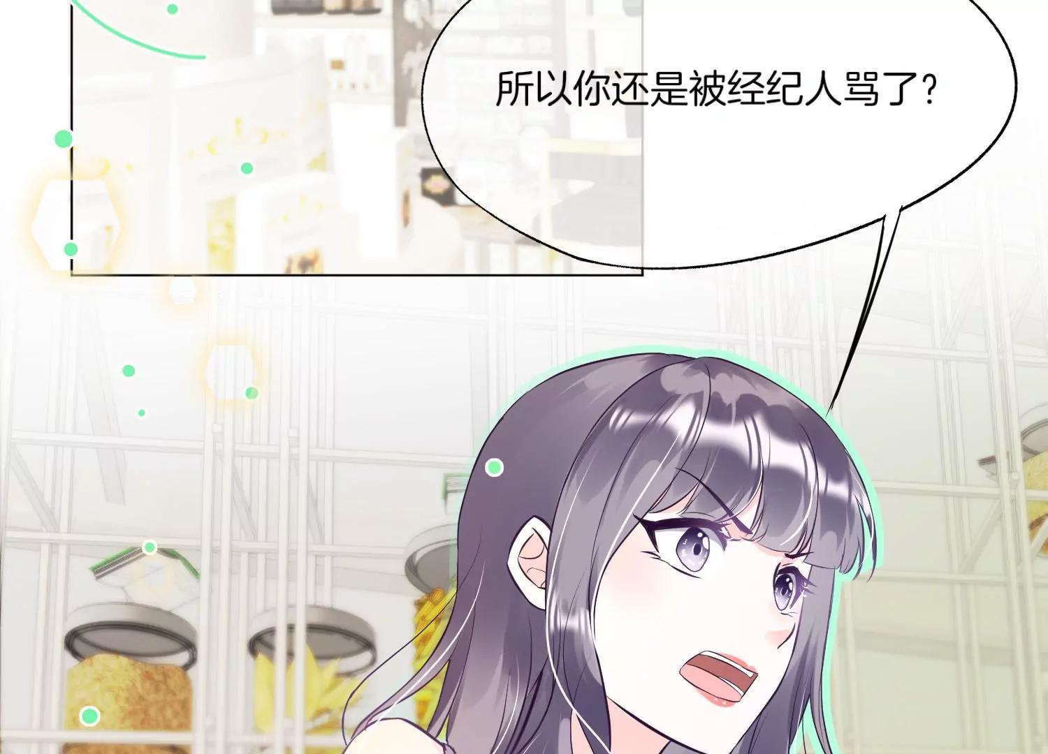 第6话 苏十七60