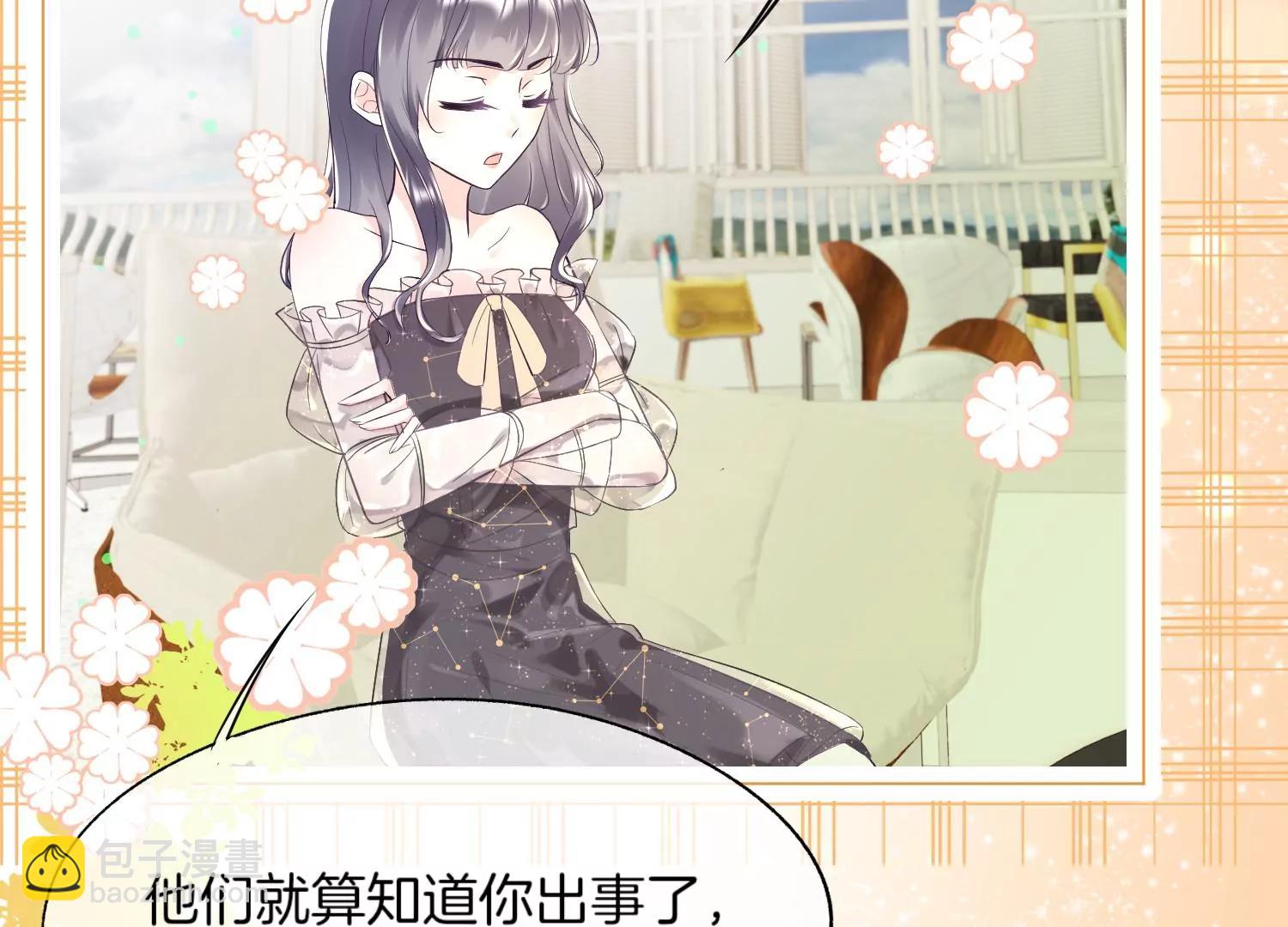 第6话 苏十七68