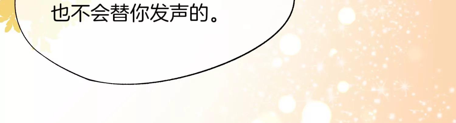 第6话 苏十七69