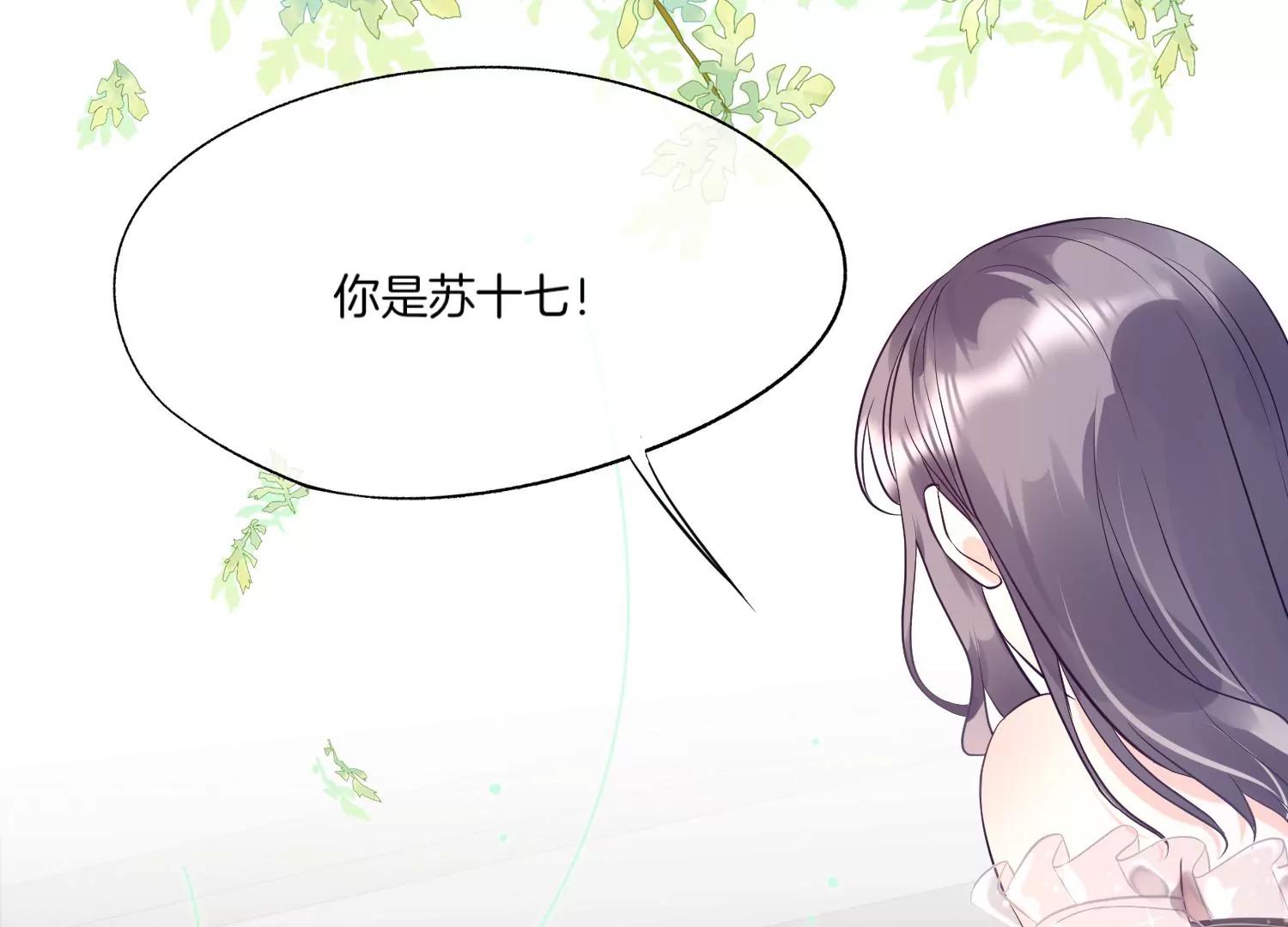 第6话 苏十七83
