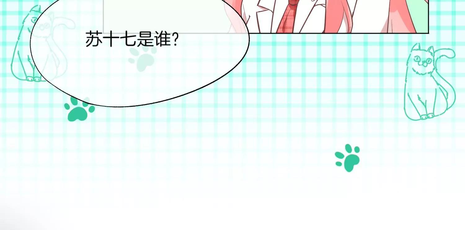 第6话 苏十七92