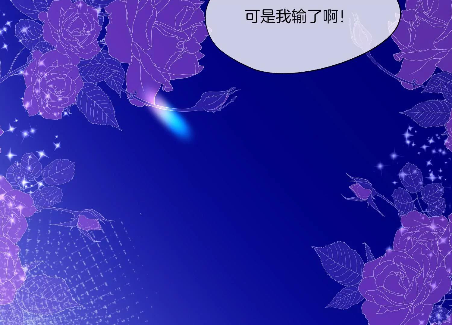 第8话 转机101