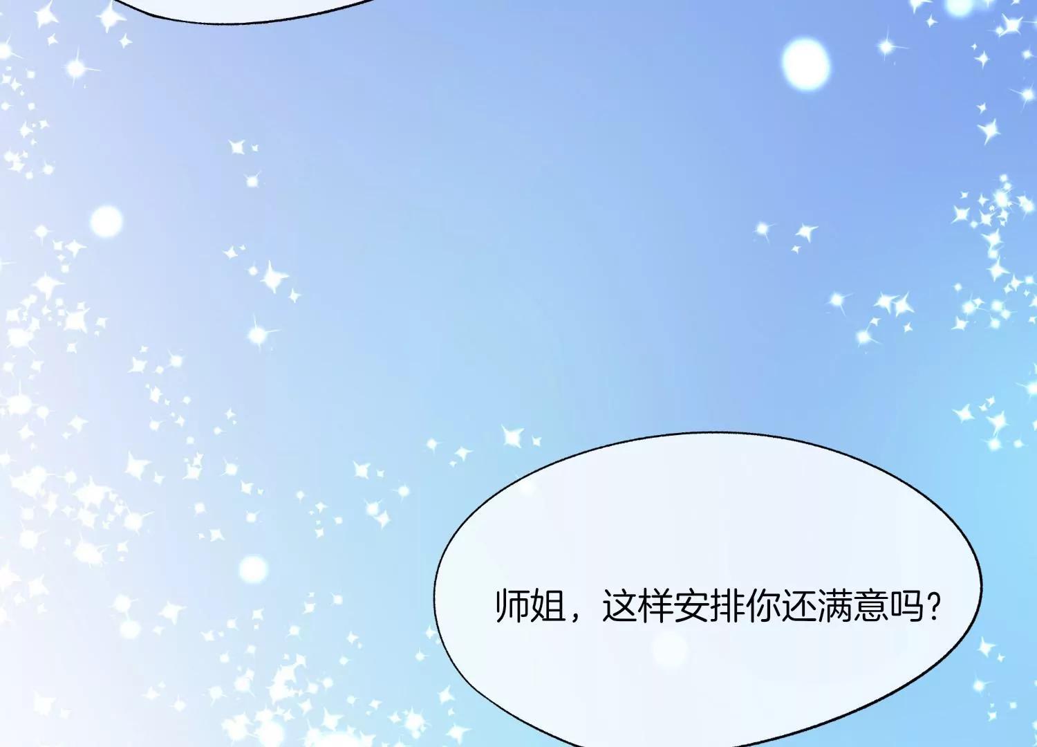 第8话 转机111