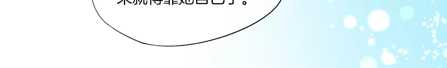 第8话 转机114