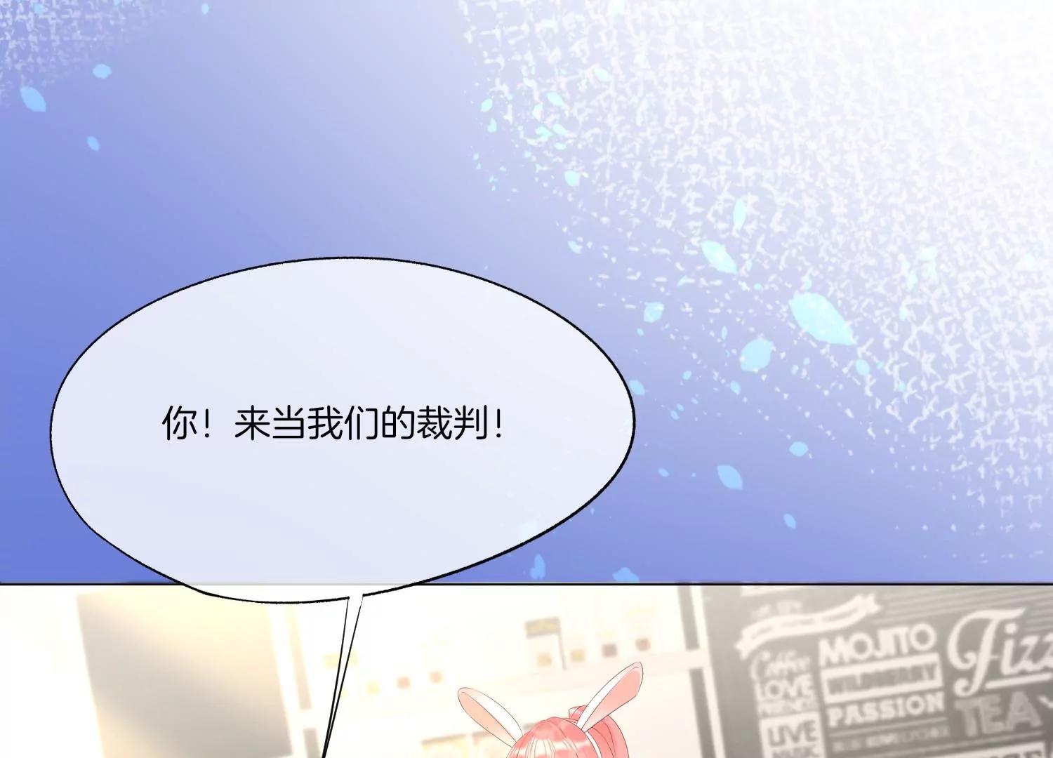 第8话 转机12