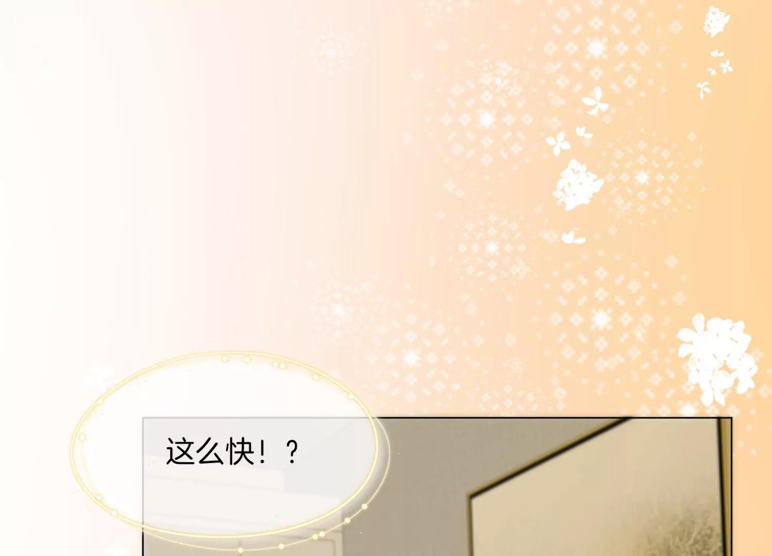 第8话 转机120