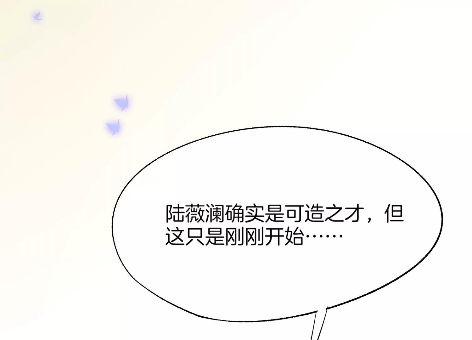 第8话 转机136