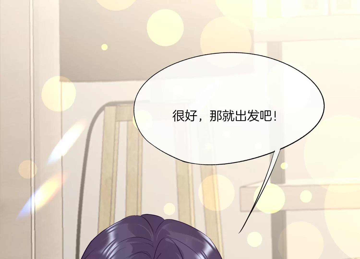 第8话 转机22