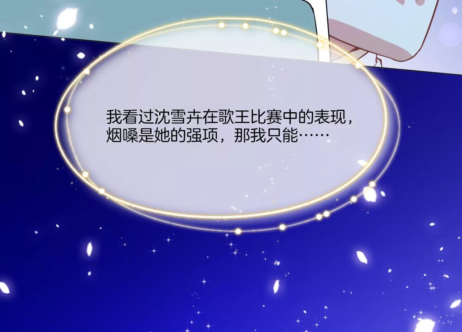 第8话 转机44