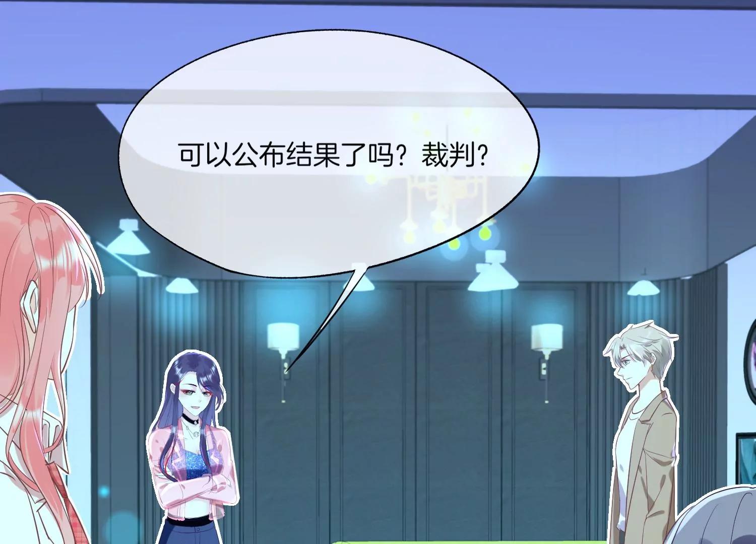 第8话 转机90