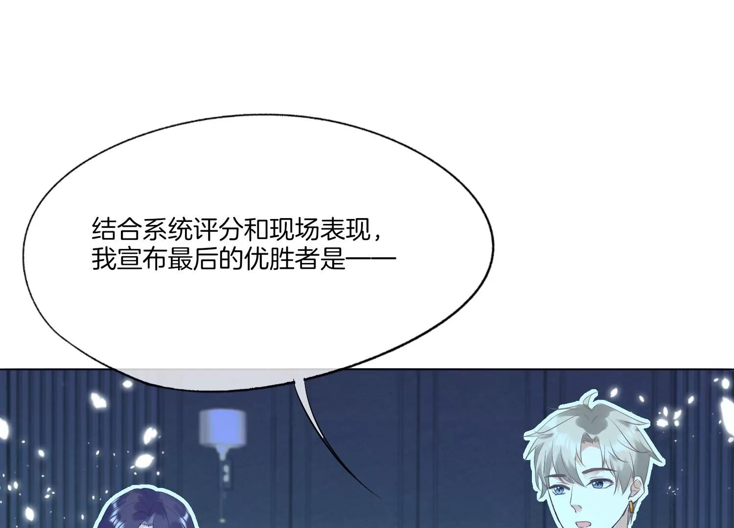 第8话 转机93