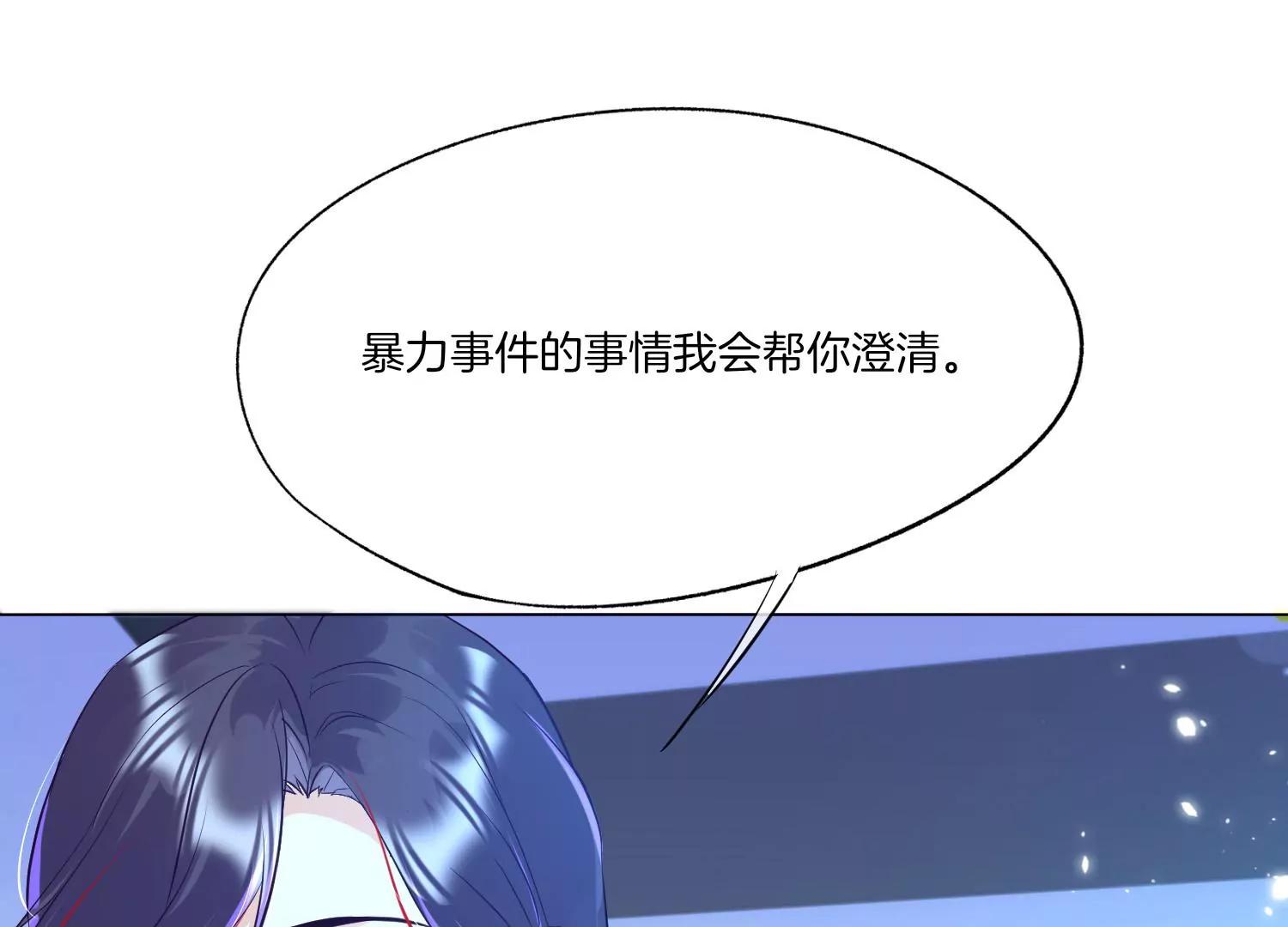 第8话 转机99