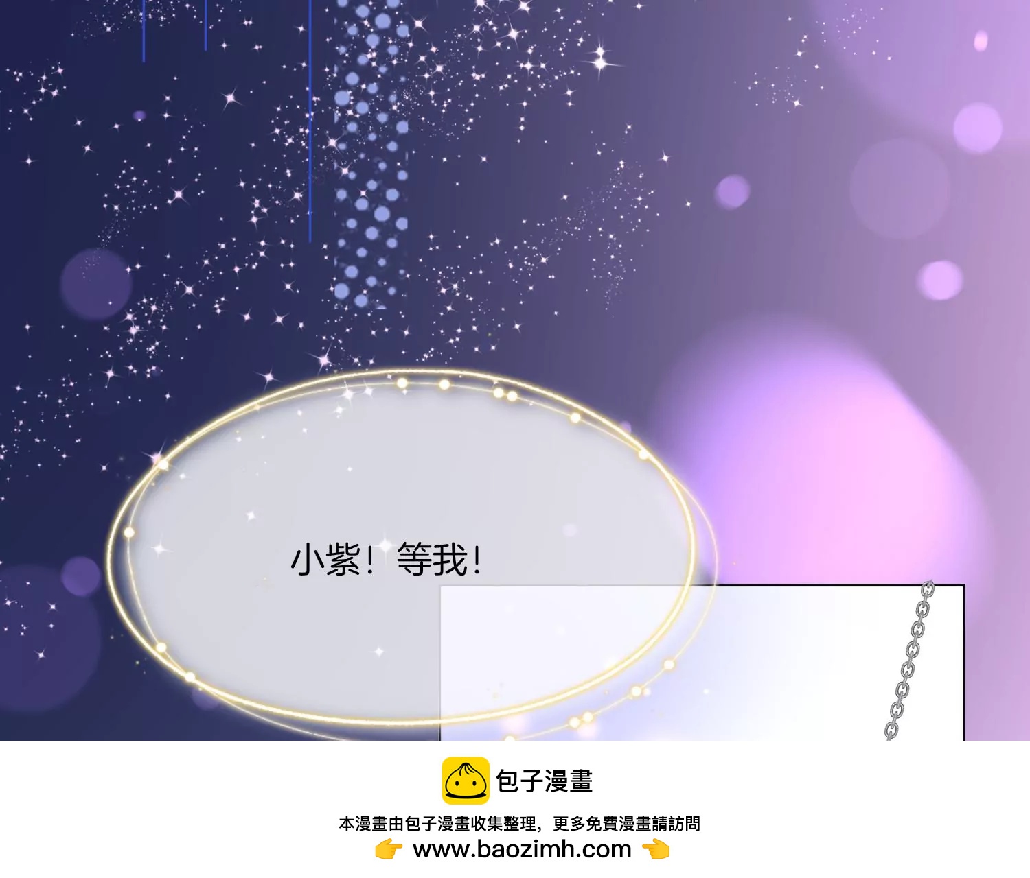 第9话 名单公布103