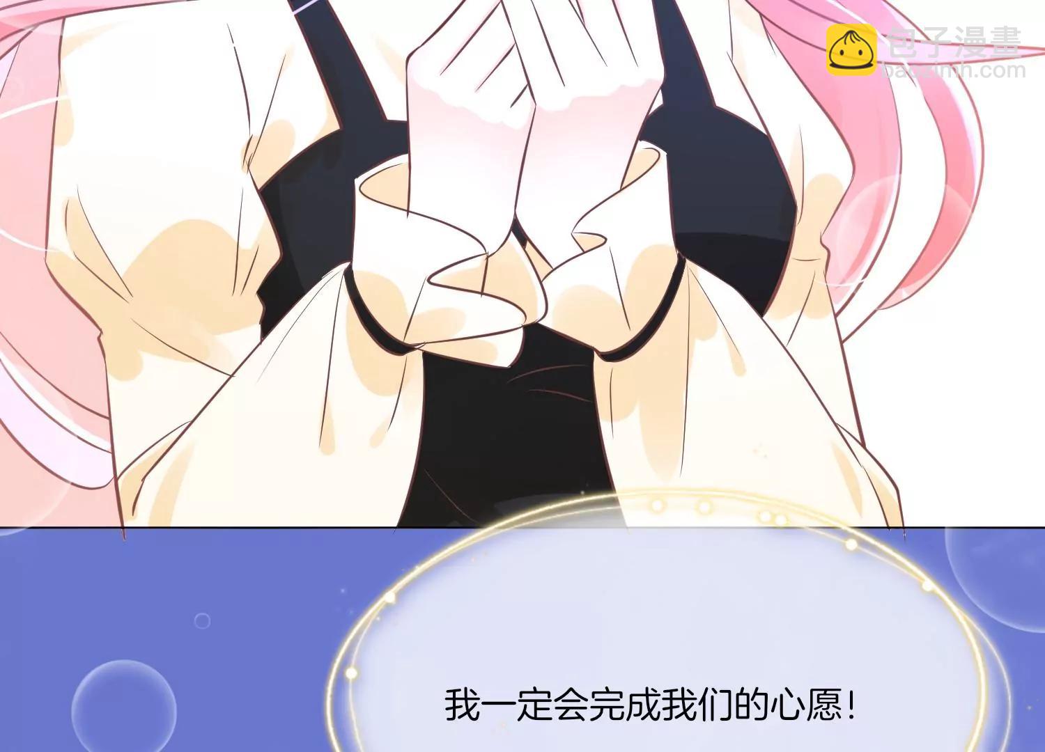 第9话 名单公布110
