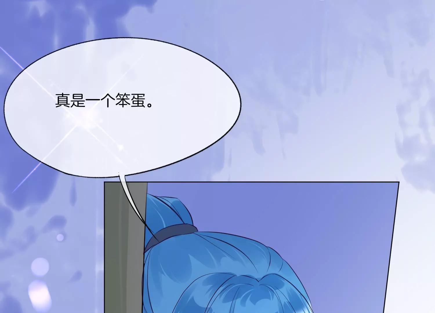 第9话 名单公布114