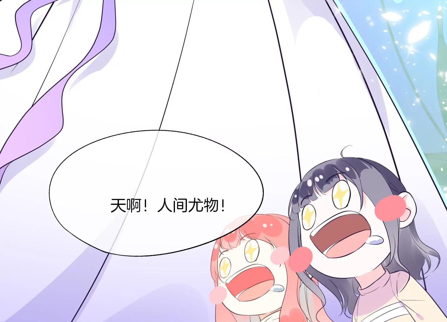 第9话 名单公布131