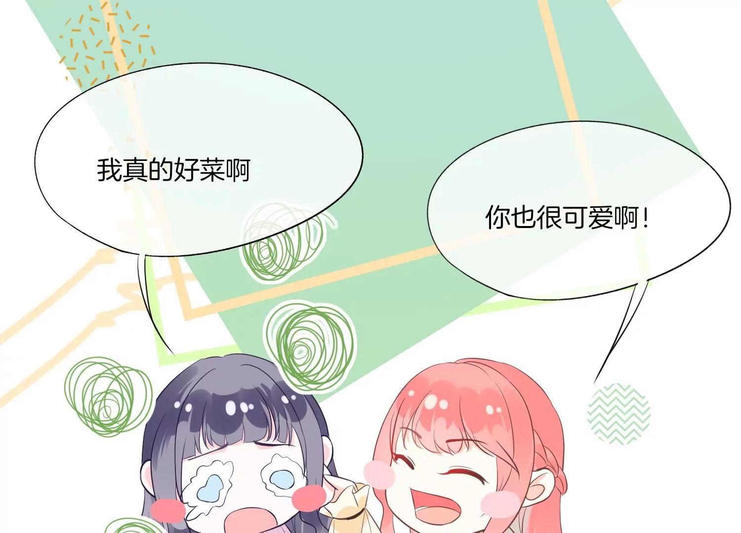 第9话 名单公布133