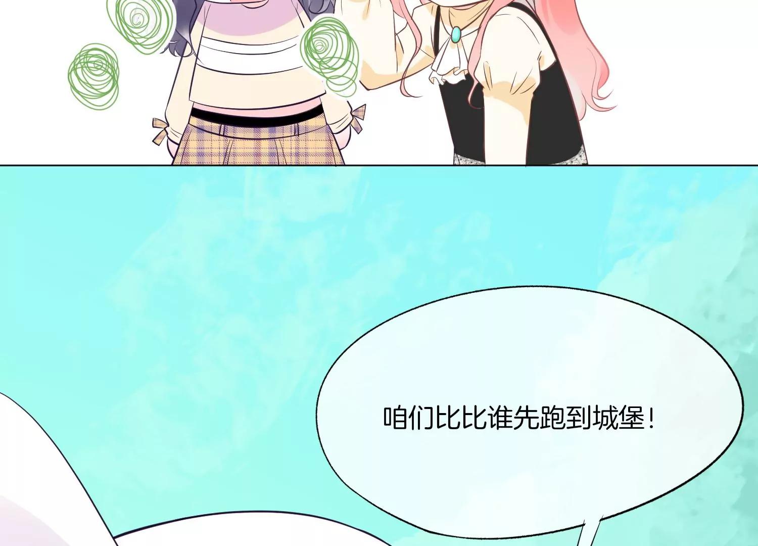 第9话 名单公布134