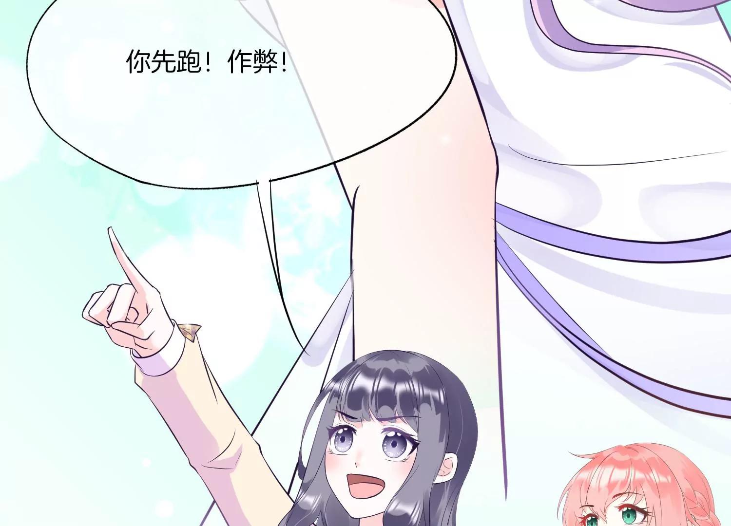 第9话 名单公布137
