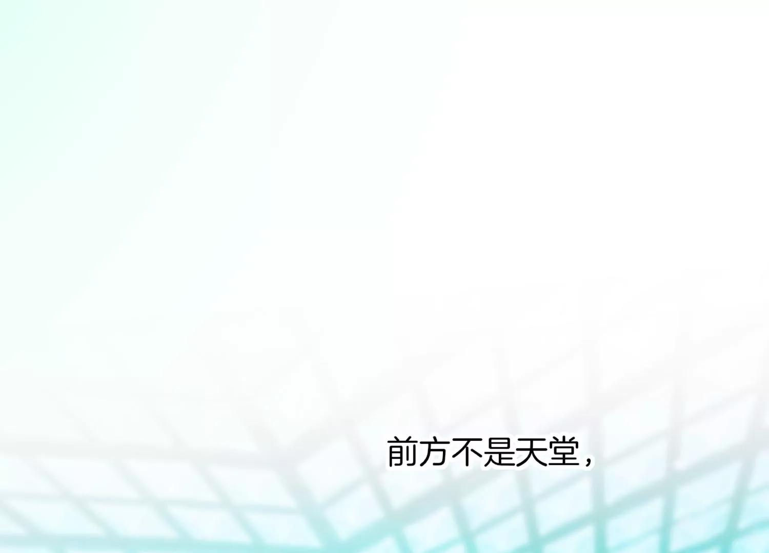 第9话 名单公布143