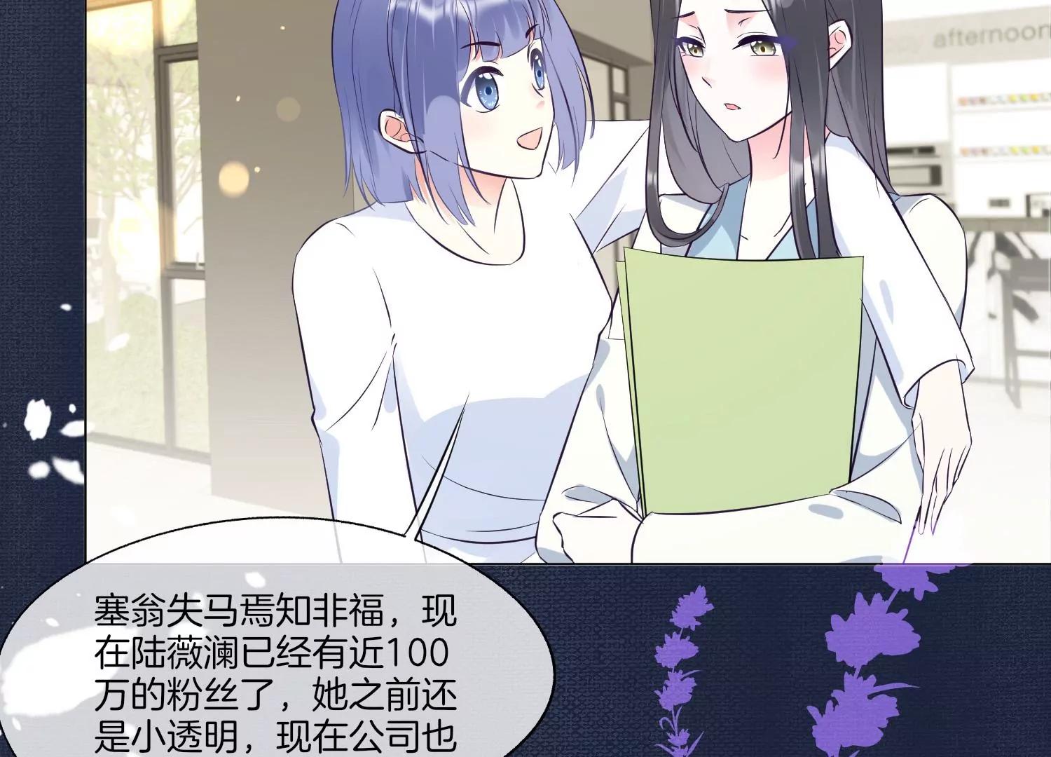 第9话 名单公布21
