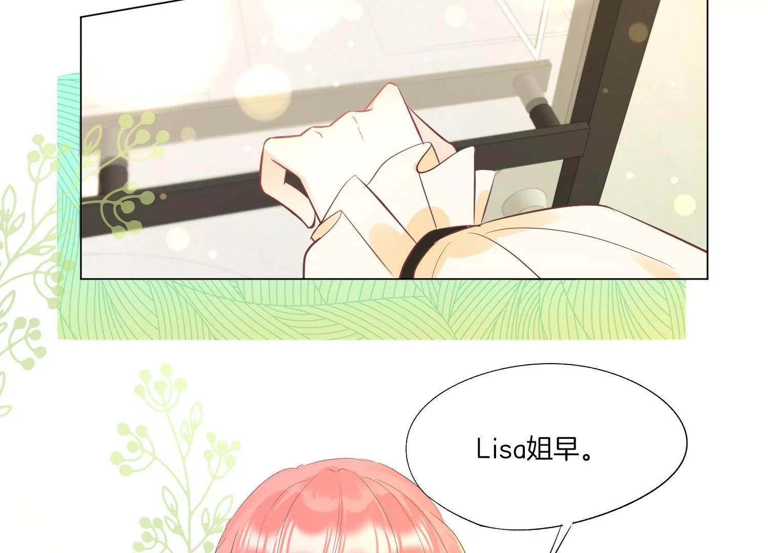 第9话 名单公布29