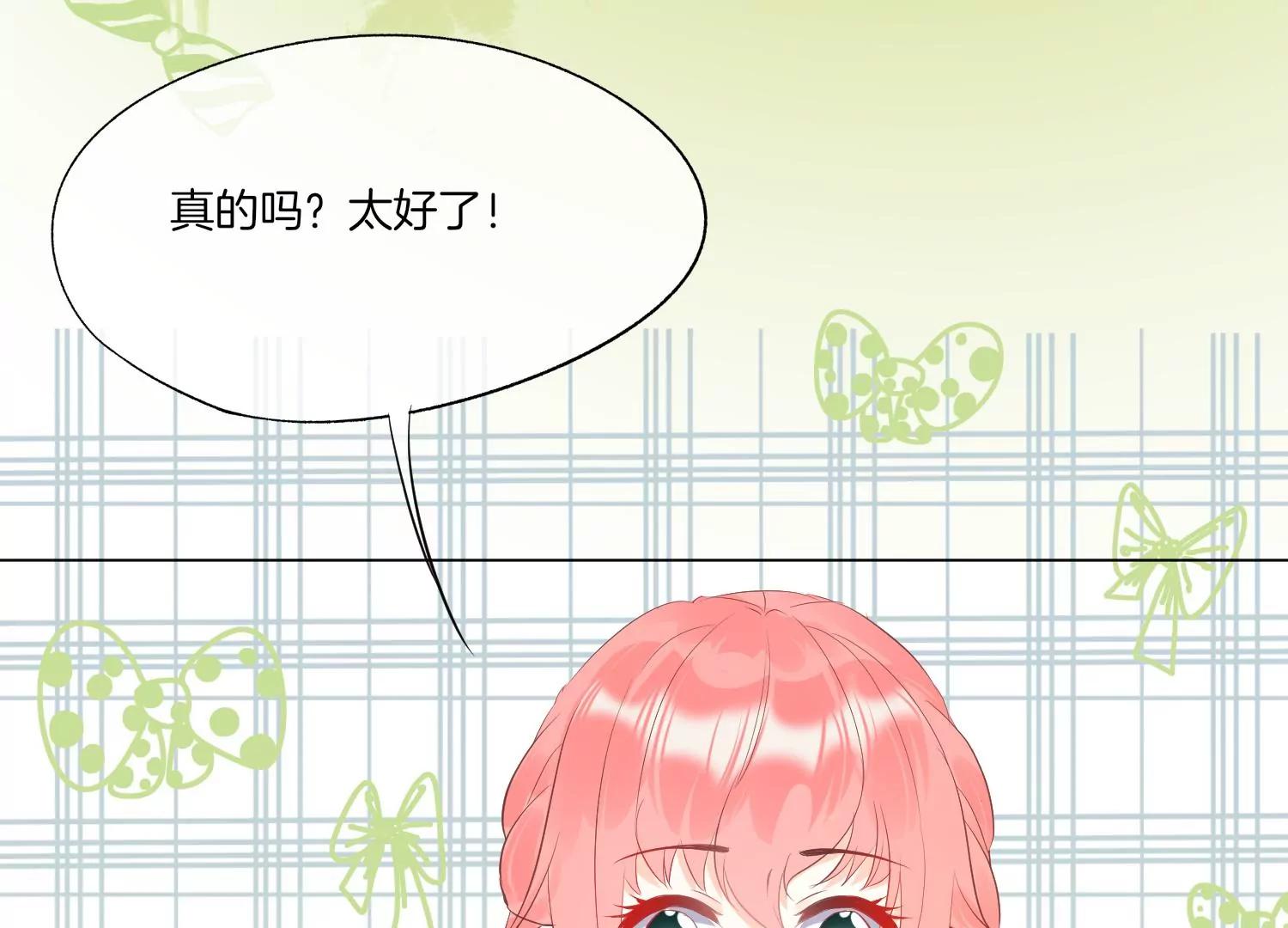 第9话 名单公布38
