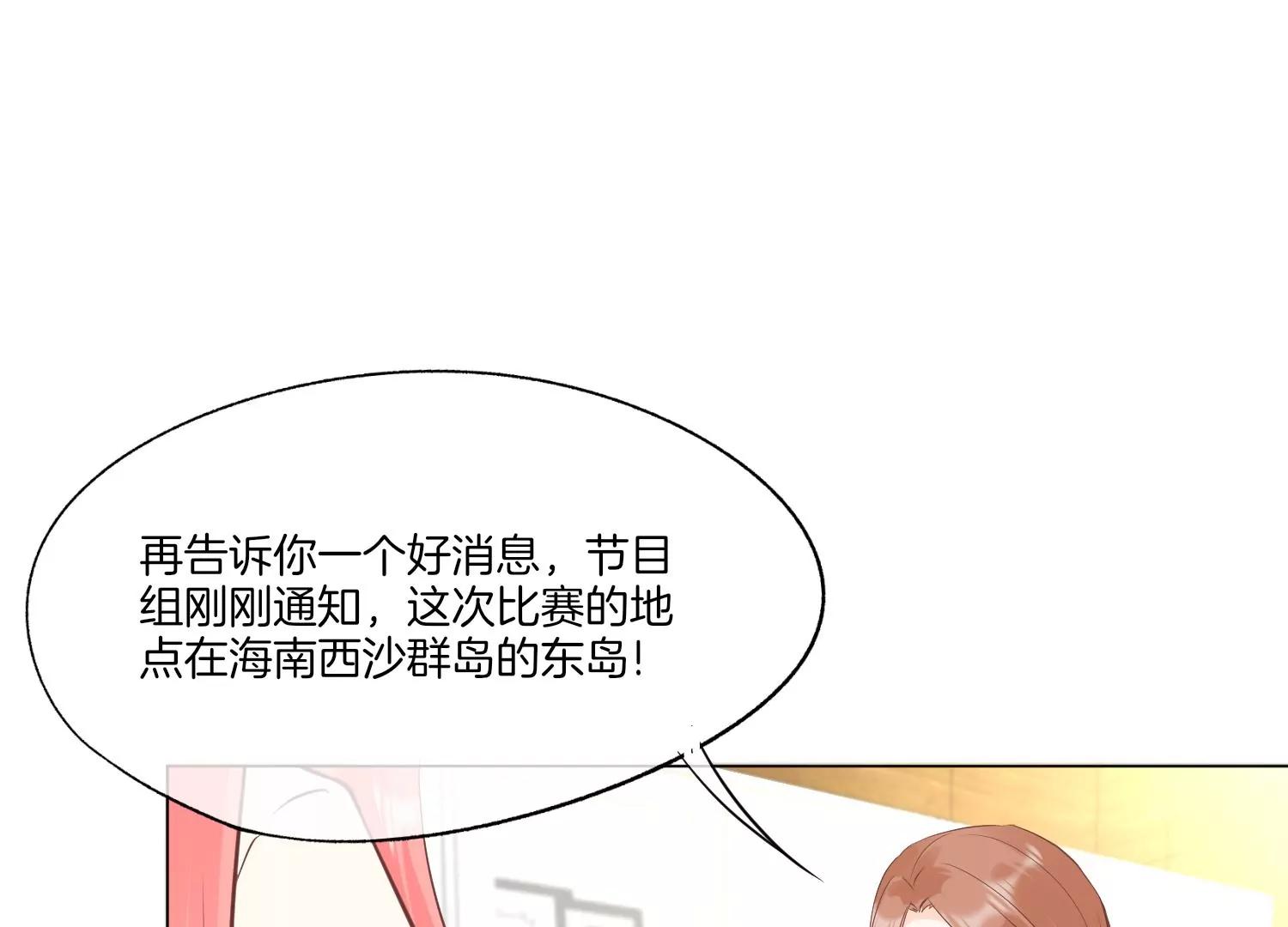 第9话 名单公布45