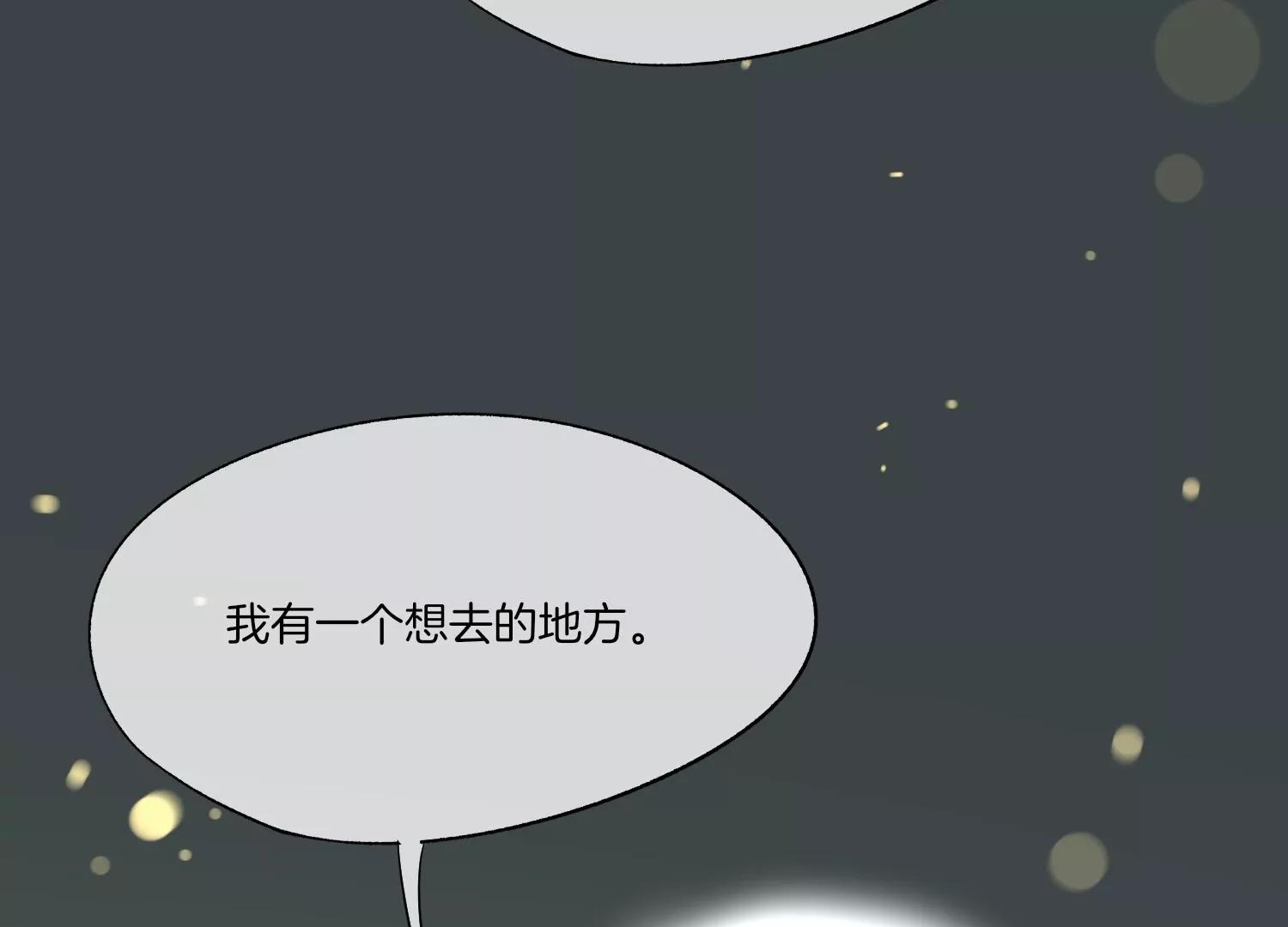 第9话 名单公布63
