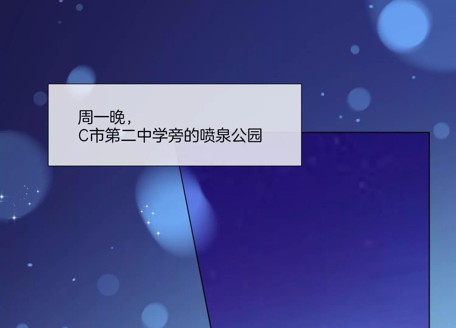 第9话 名单公布68