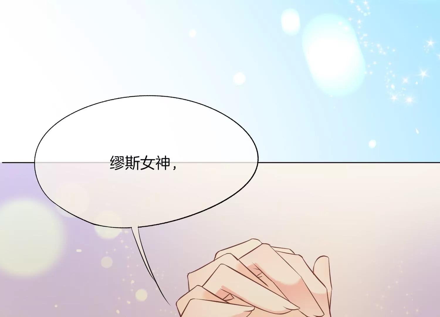第9话 名单公布79
