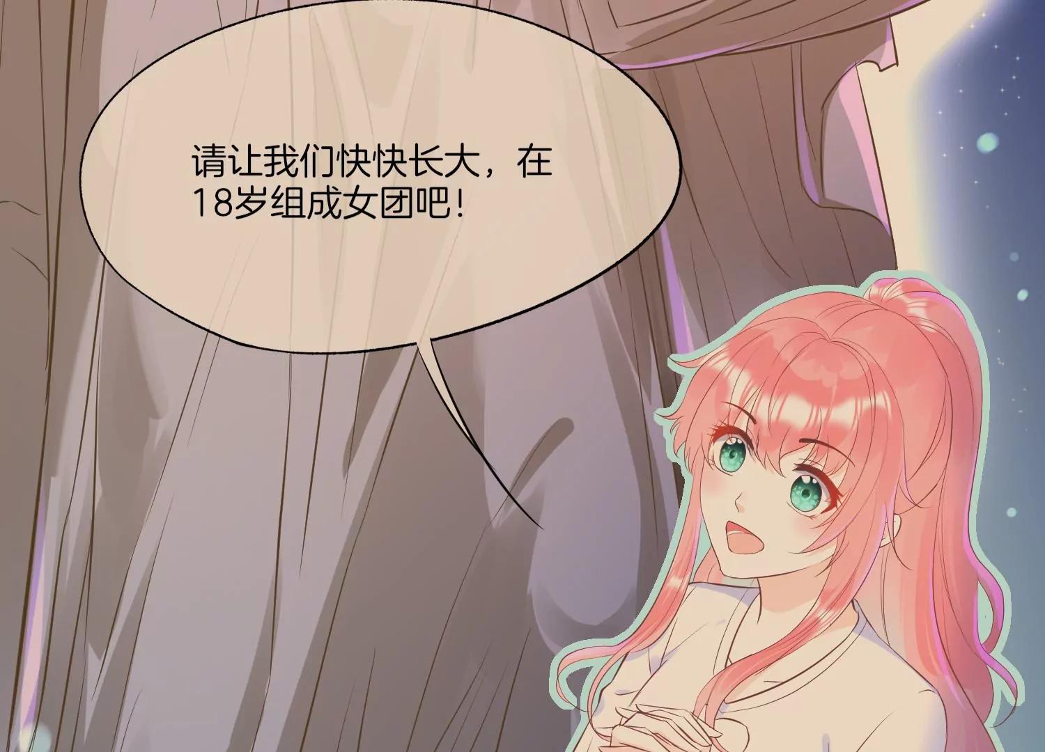 第9话 名单公布82
