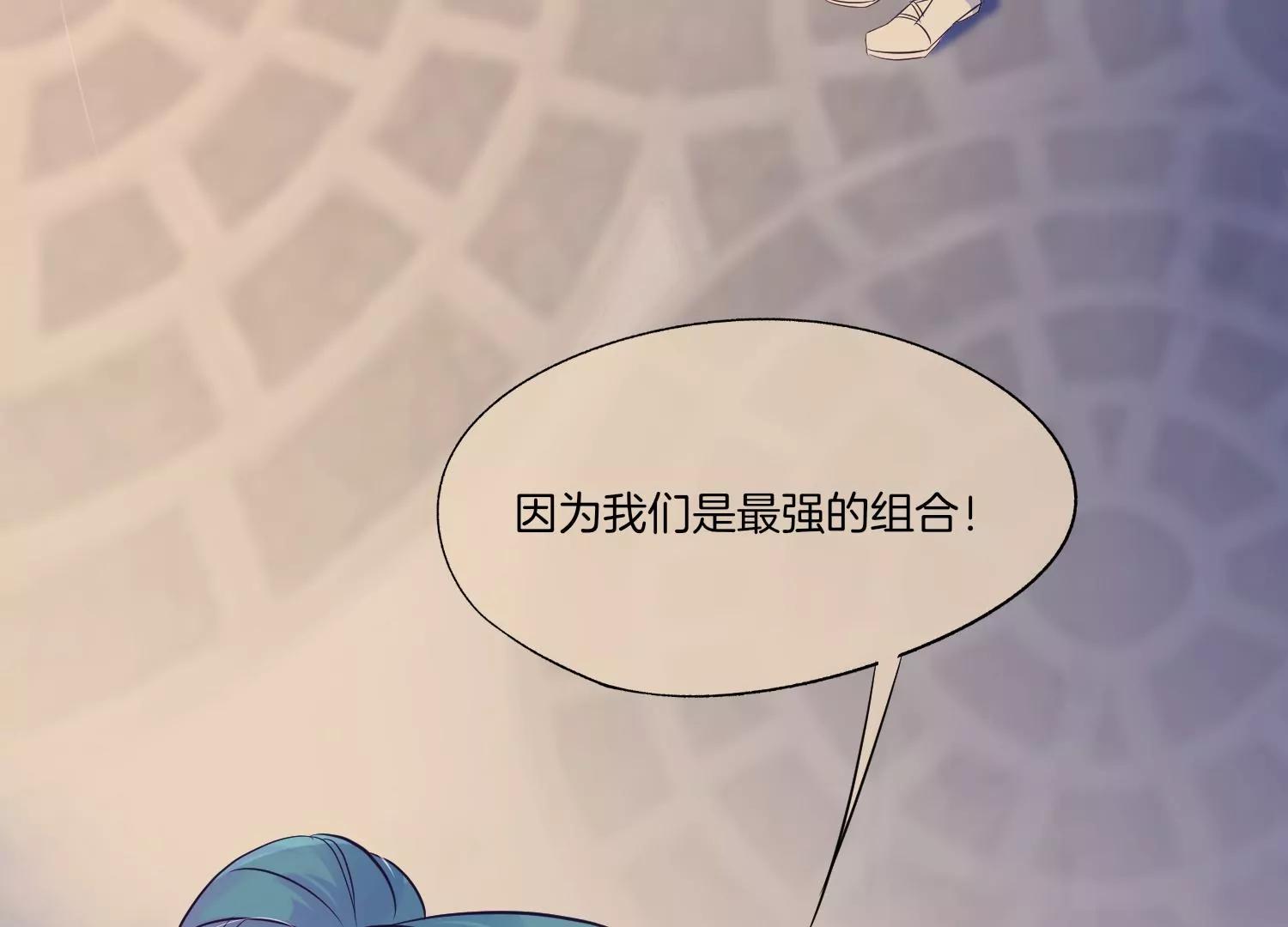 第9话 名单公布98